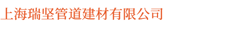 廣州市克來(lái)斯特建材科技有限公司